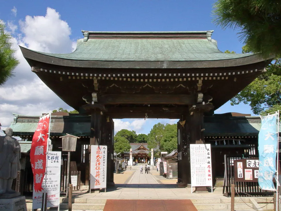 大石神社