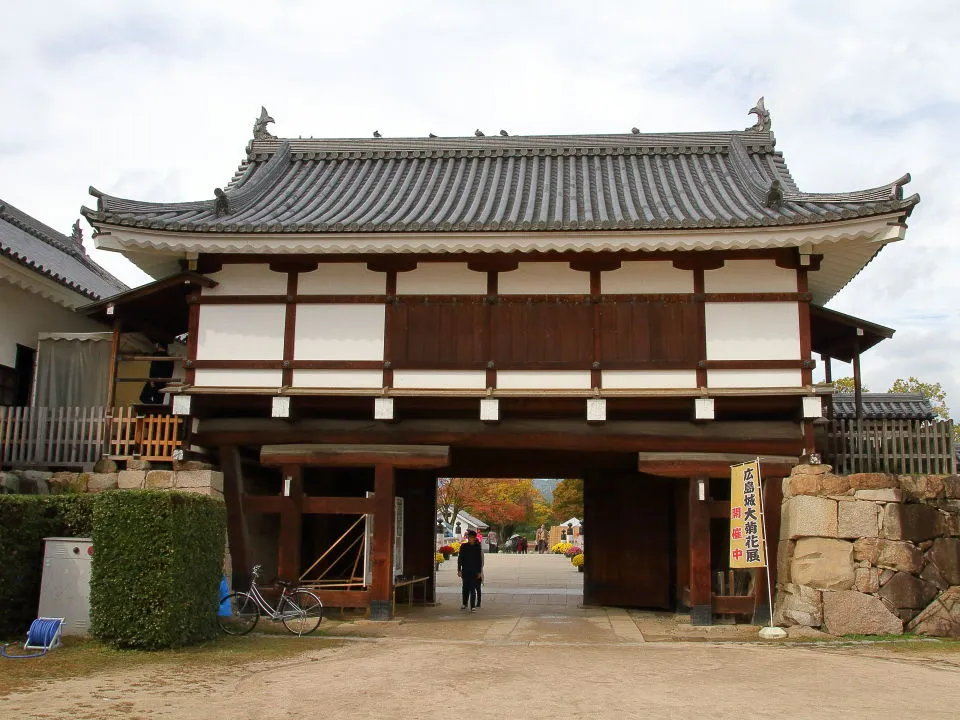 広島城　表御門