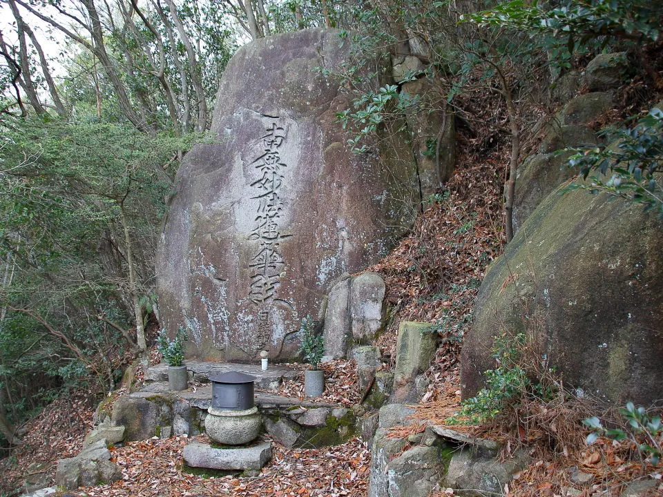 こぐり岩付近の石碑