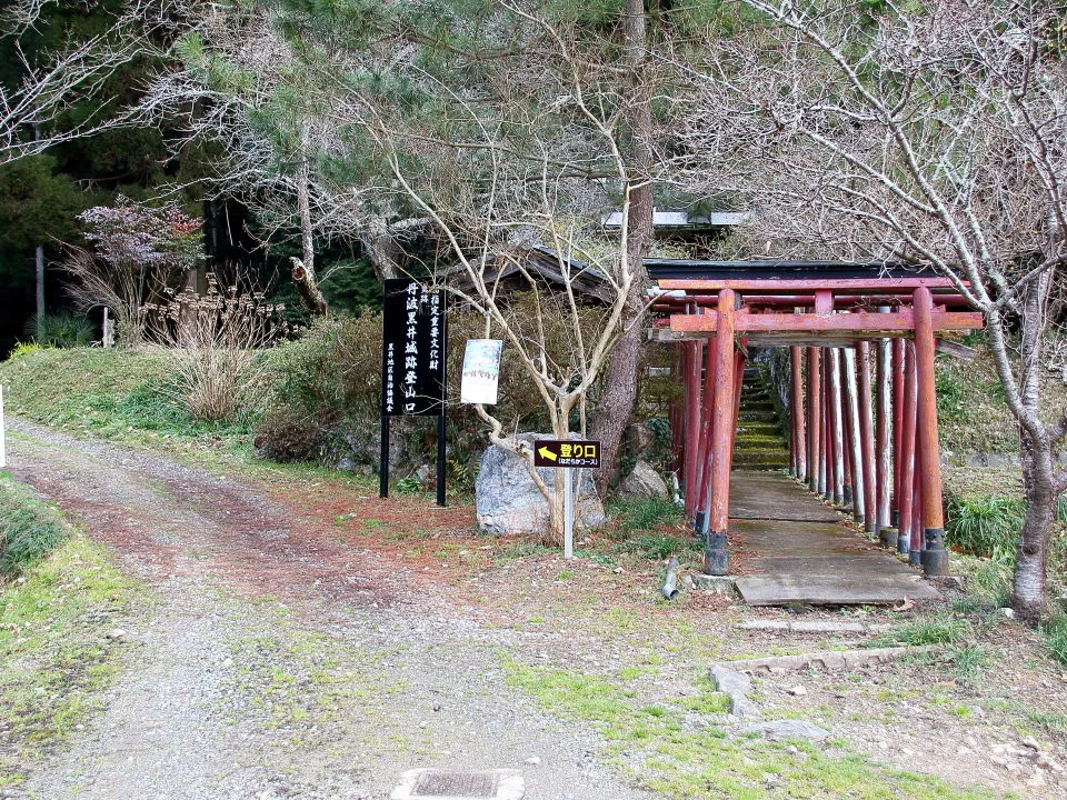 黒井城趾　登山口