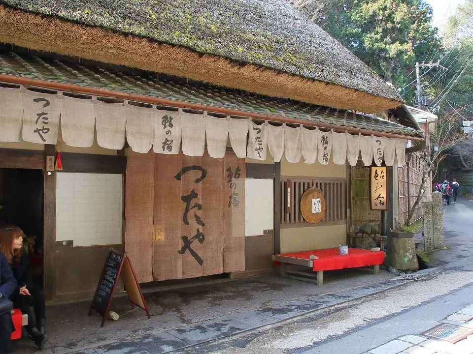 愛宕街道（京都鳥居本）の茶店