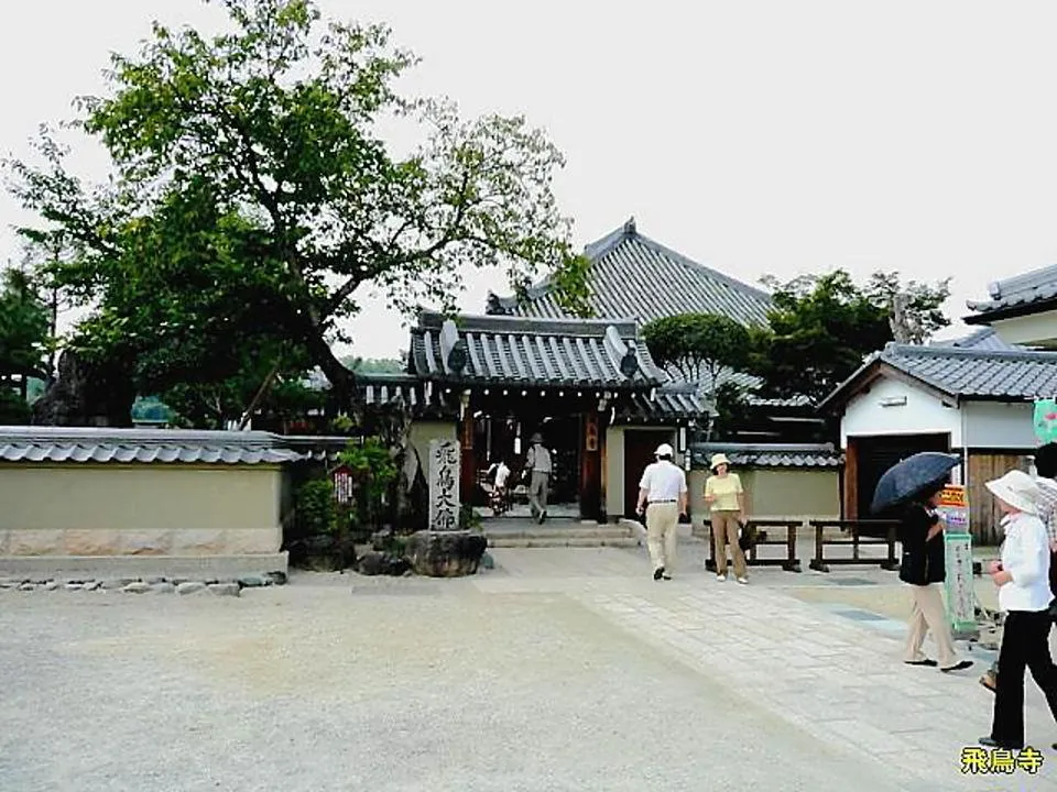 飛鳥寺