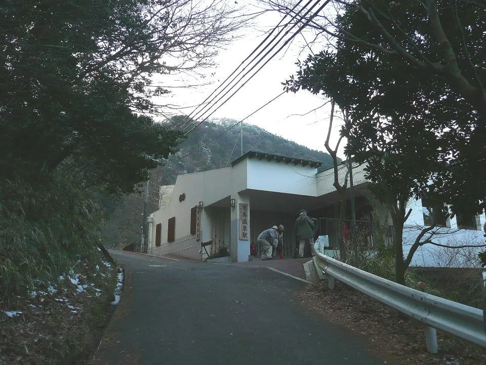 ロープウェイ有馬温泉駅