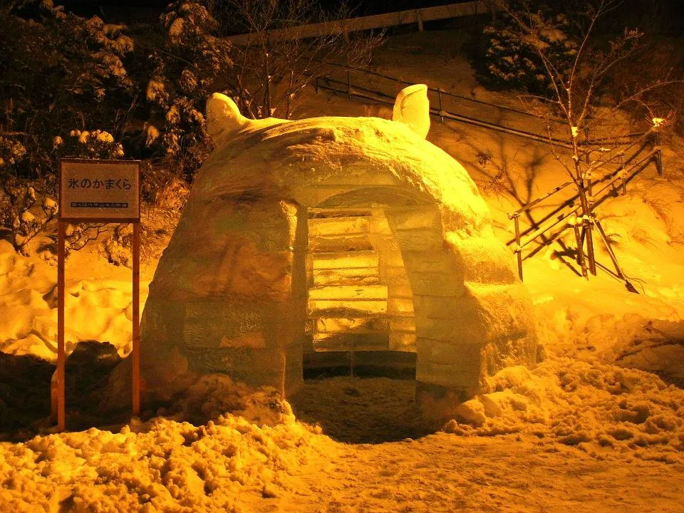 六甲山氷の祭典