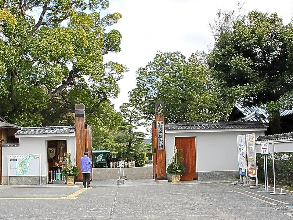 岡山後楽園正門