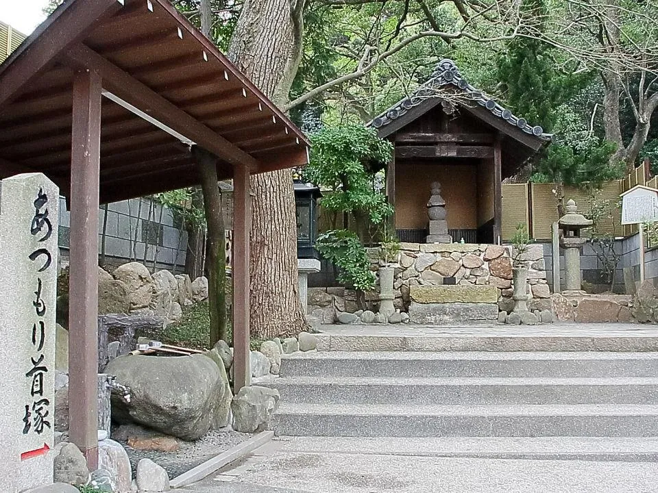 須磨寺「敦盛塚」