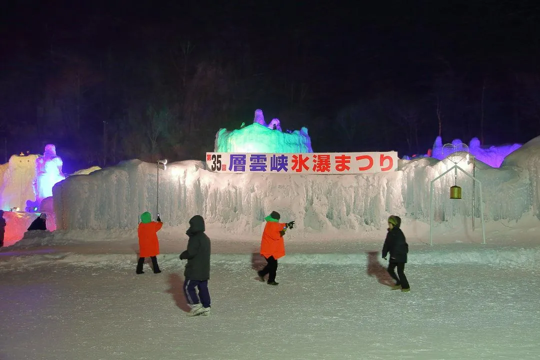 層雲峡氷瀑まつり ライトアップ