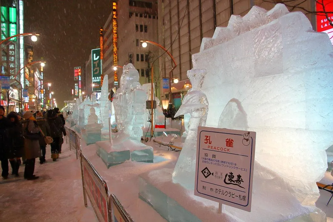 すすきの氷の祭典