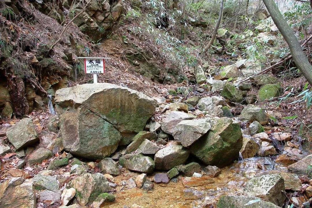 地獄谷の水場