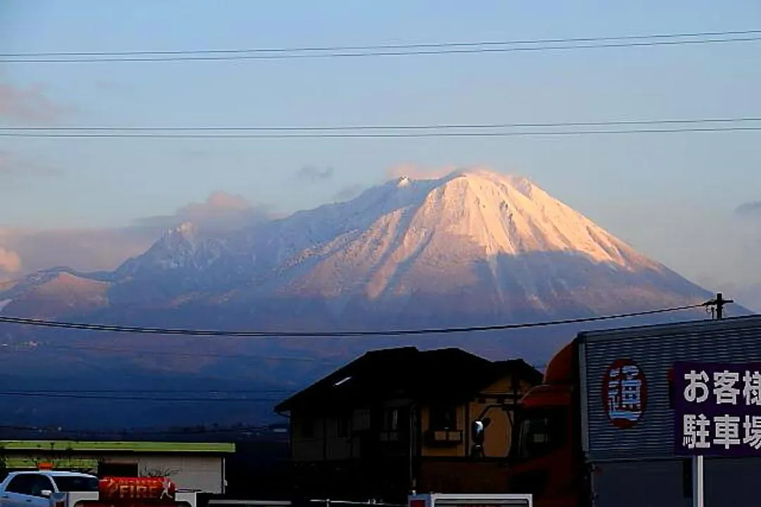 大山