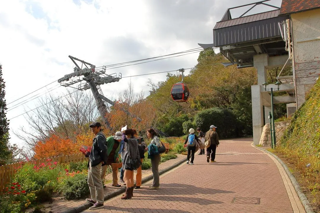 ハーブ園山頂駅